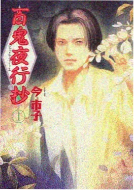 科幻动漫机械心跳剧照