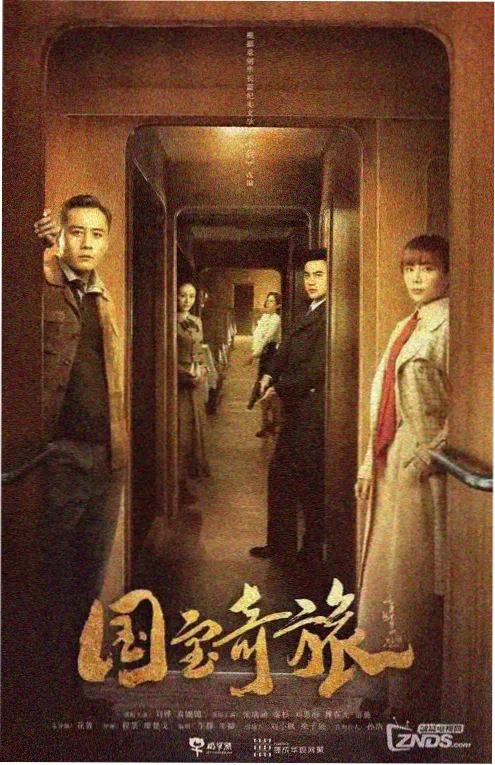 年代剧集旧城灯火剧照