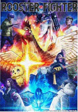 奇幻动漫雾之诗剧照